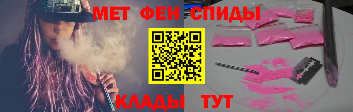 Amphetamine VHQ  АМФ  Шарыпово  Вход с VPN 