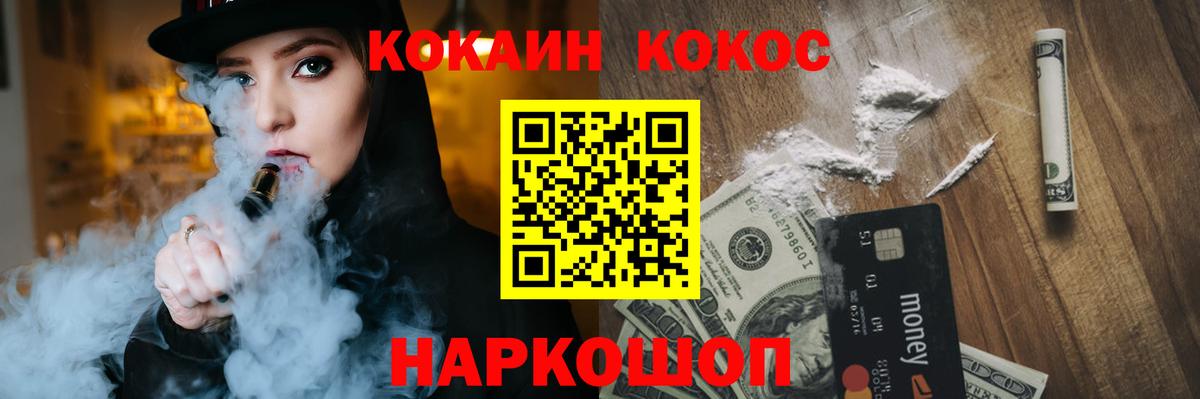 ТГК  ГАШИШ  Шарыпово  Лсд 25  Меф кристаллы  Cocaine  Вход с VPN  Бошки Шишки 