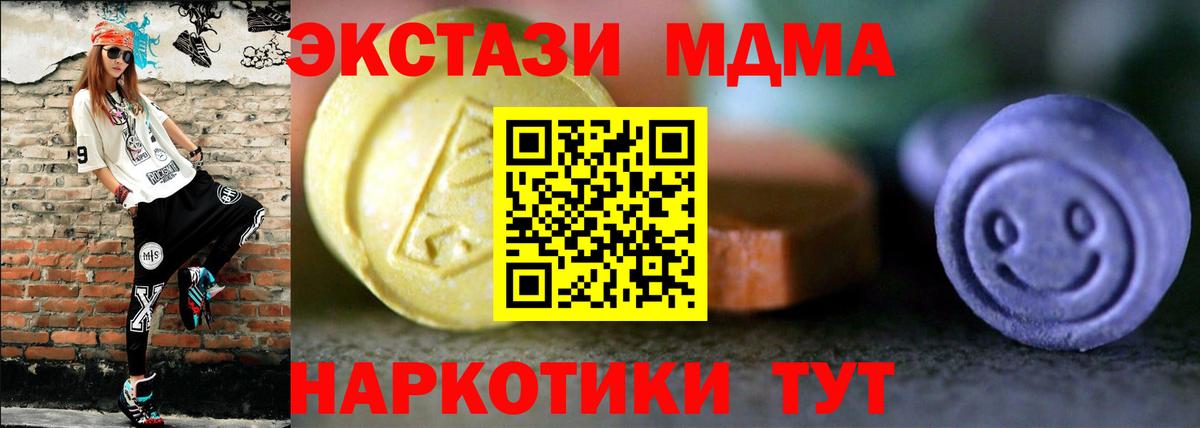 ЭКСТАЗИ louis Vuitton  Вход с VPN  Шарыпово  Экстази VHQ 