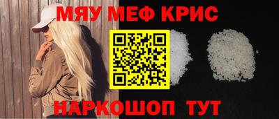 бутират Наро-Фоминск