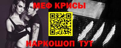 бутират Наро-Фоминск