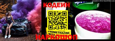 молекула духа Нальчик