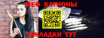 молекула духа Нальчик