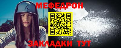 молекула духа Нальчик