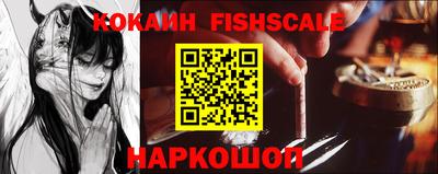 молекула духа Нальчик