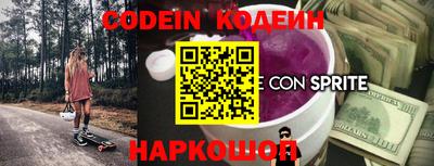 молекула духа Нальчик
