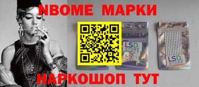 молекула духа Нальчик