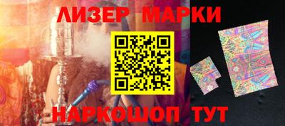 бутират Наро-Фоминск
