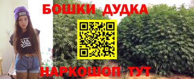 бутират Наро-Фоминск
