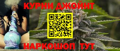 бутират Наро-Фоминск