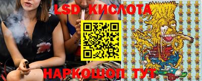 бутират Наро-Фоминск