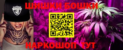 молекула духа Нальчик