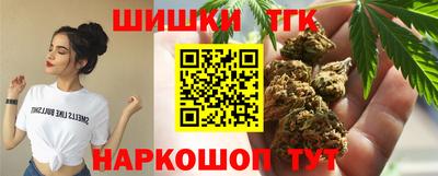 бутират Наро-Фоминск
