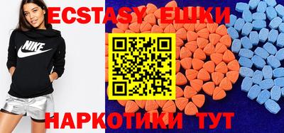 бутират Наро-Фоминск