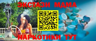 соль ск Нарткала