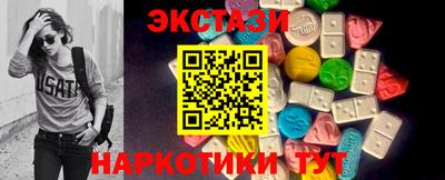 молекула духа Нальчик