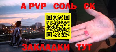 бутират Наро-Фоминск