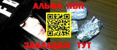 бутират Наро-Фоминск