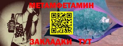 молекула духа Нальчик
