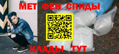 молекула духа Нальчик