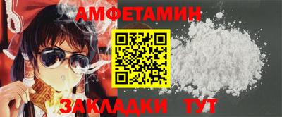 соль ск Нарткала