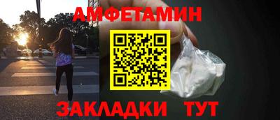 молекула духа Нальчик