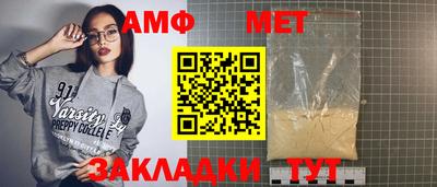соль ск Нарткала