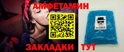 молекула духа Нальчик
