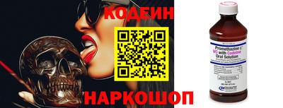 молекула духа Нальчик
