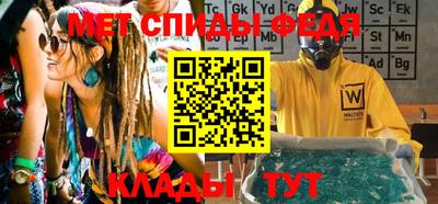 молекула духа Нальчик