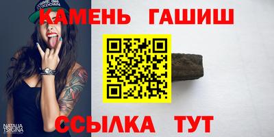 бутират Наро-Фоминск