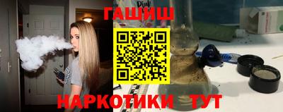 бутират Наро-Фоминск