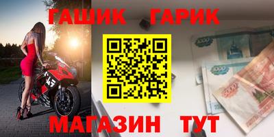 соль ск Нарткала
