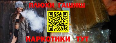 соль ск Нарткала