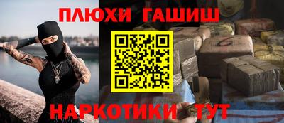 молекула духа Нальчик