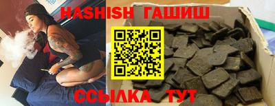 бутират Наро-Фоминск