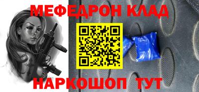 бутират Наро-Фоминск