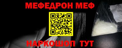 молекула духа Нальчик
