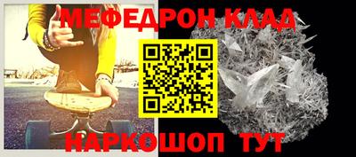 бутират Наро-Фоминск