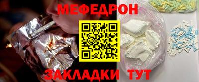 бутират Наро-Фоминск
