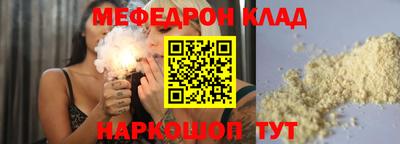 бутират Наро-Фоминск