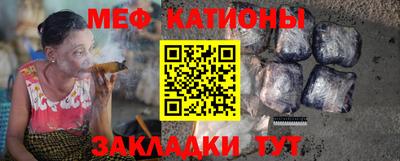 молекула духа Нальчик