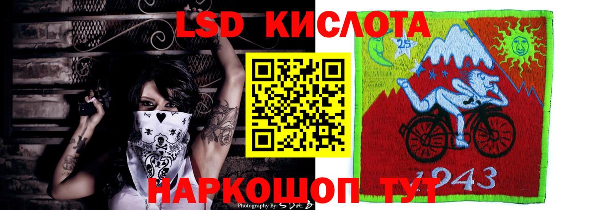 Шарыпово  Лсд 25 экстази ecstasy  Вход с VPN  ЛСД экстази кислота 