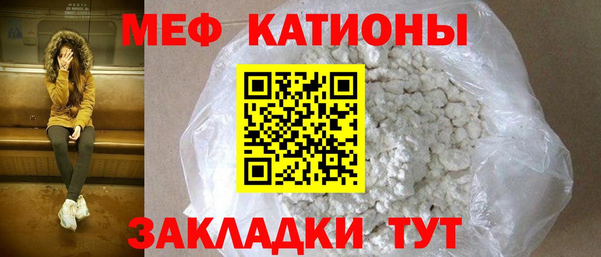 МЕФ мука Шарыпово
