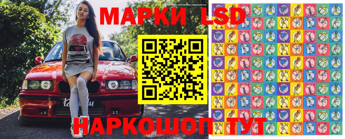 Марки NBOMe 1500мкг Шарыпово