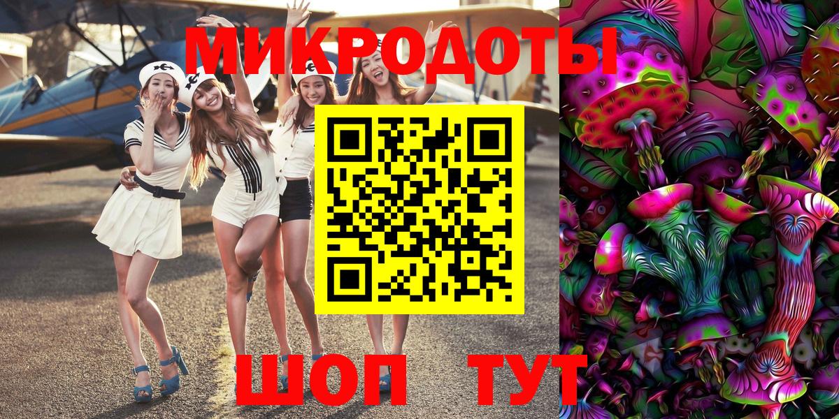 Псилоцибиновые грибы MAGIC MUSHROOMS Шарыпово