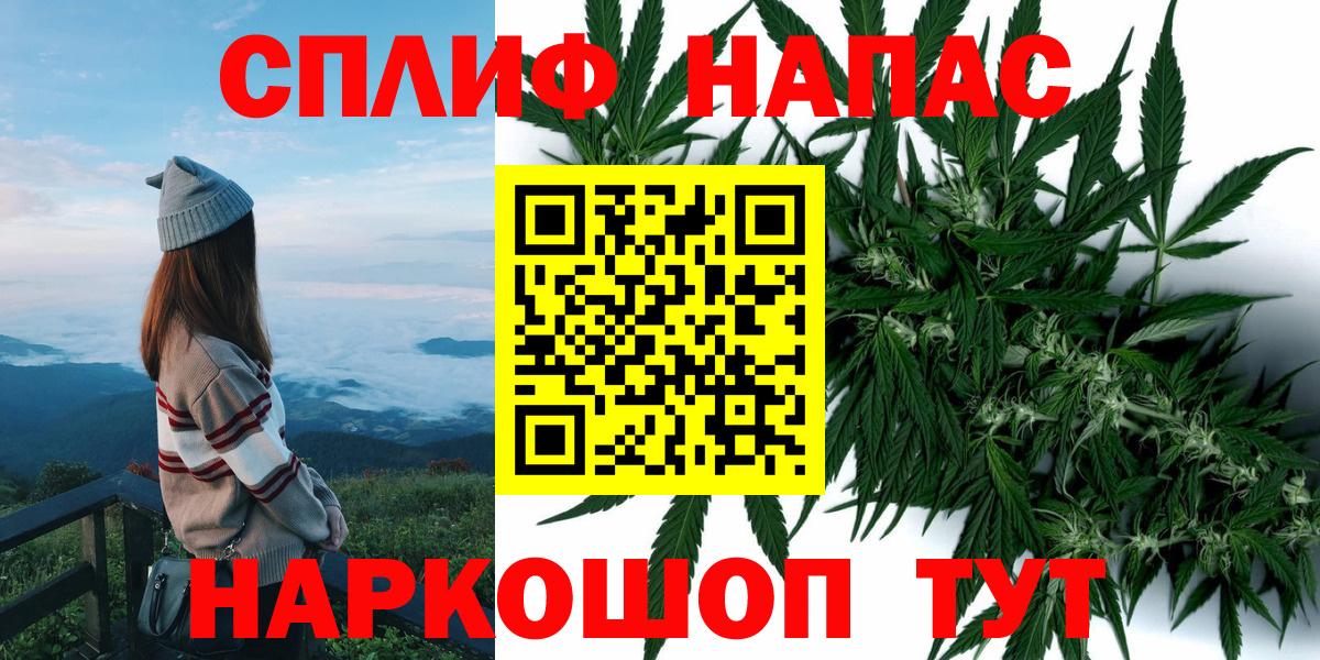 Шишки марихуана конопля Шарыпово